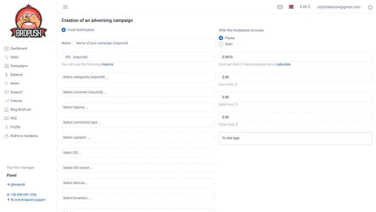 bropush ad campaign creation bropush ad campaign creation