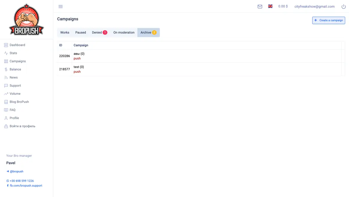 bropush campaigns bropush campaigns