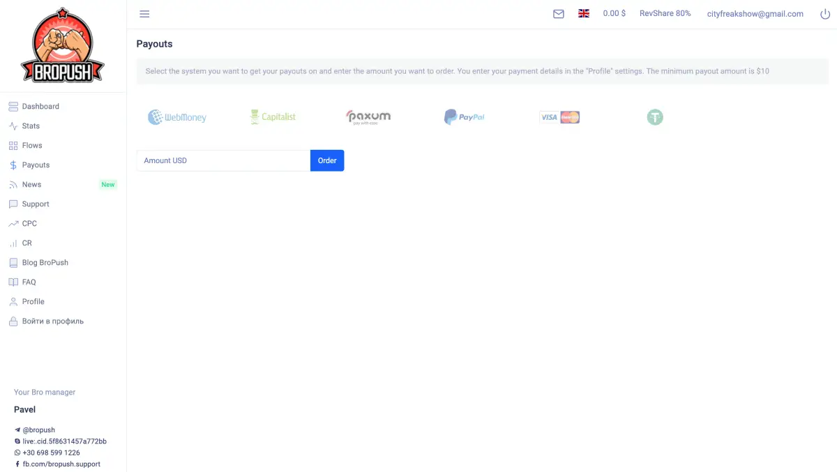 bropush payouts bropush payouts
